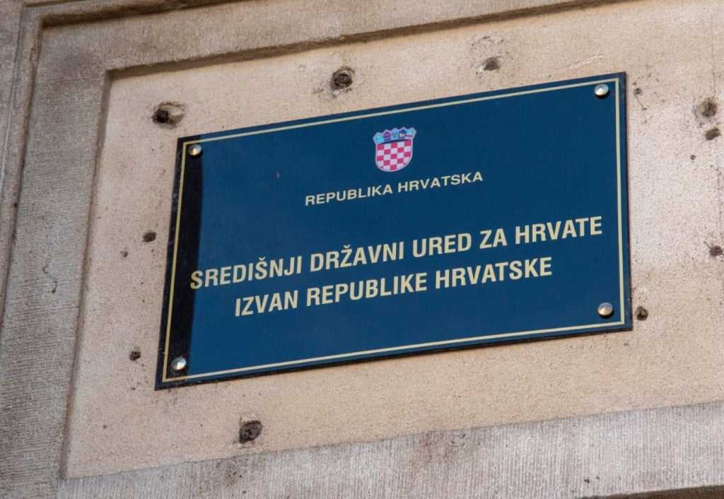 Nabava glazbene opreme uz potporu Sredi&scaron;njeg državnog ureda za Hrvate izvan Republike Hrvatske